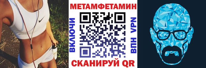 АМФЕТАМИН Premium Юрюзань