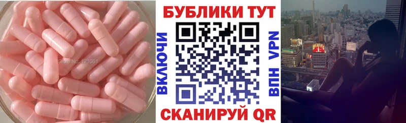 Купить закладки  Юрюзань  Экстази ешки 