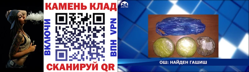 ГАШИШ AMNESIA HAZE  Купить где  Юрюзань 