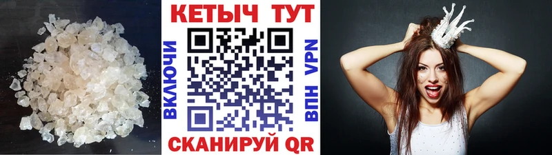 Купить где  Юрюзань  Кетамин VHQ 