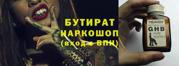 МДМА Новокубанск