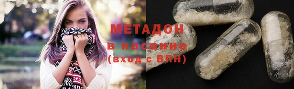 мет Новодвинск