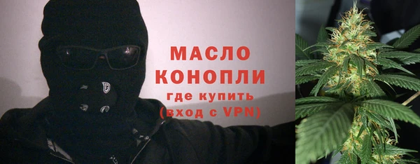 МДМА Новокубанск