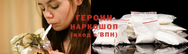 МДМА Новокубанск