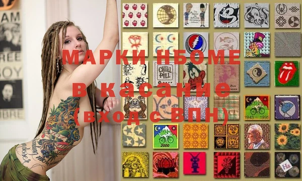 МДМА Новокубанск