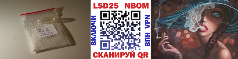 LSD-25 экстази ecstasy Купить где Юрюзань