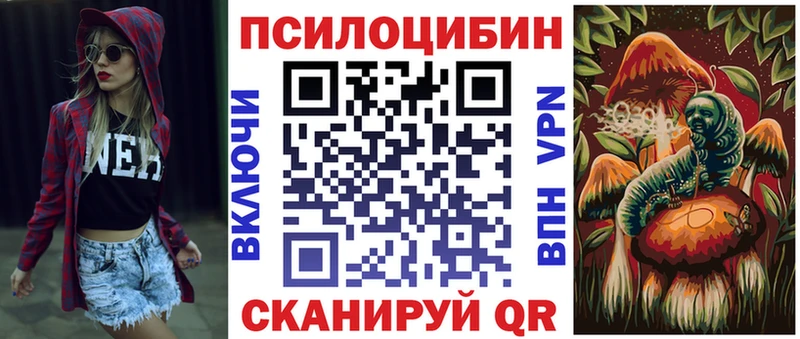 Псилоцибиновые грибы Magic Shrooms  Купить закладки  Юрюзань 